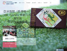 Tablet Screenshot of hkioh.com
